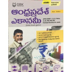 Andhra Pradesh Economy (free booklet) - Telugu Medium - GBK Publications